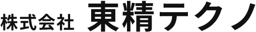 株式会社東精テクノ